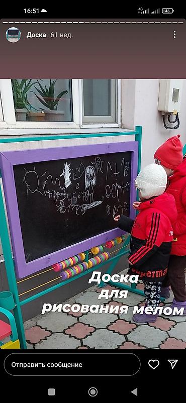 чехлы бу: Доска для рисования . В наличии . Двухсторонняя Два в одном счёты и — 8