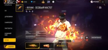 делаю справки о доходах бишкек: А плат расширения ассортимента и фото жонотсон не кылып жатасын делим