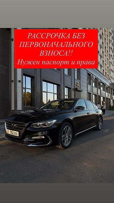 развальный рычаг: Hyundai Grandeur: 2018 г., 3 л, Автомат, Газ, Седан — 1