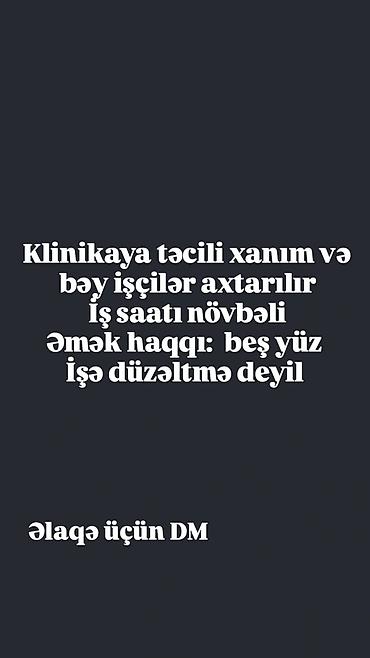 Həkim tələb olunur, Təcrübəsiz, Növbəli qrafik lalafo.az -da Həkim tələb olunur, Təcrübəsiz, Növbəli qrafik