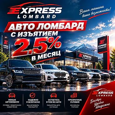 люксембург кант: Автоломбард | Кредит — 1