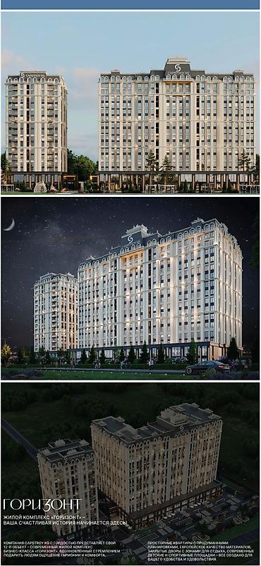 жк капитал: Строится, Элитка, 2 комнаты, 48 м² — 1