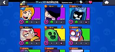 Nintendo Switch: Аккаунт Brawl Stars Основное: - Трофеи: 15 323 (рекорд 15 328) - Путь — 7