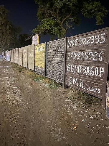 эвро бетон: Бетонный еврозабор, Emil Evro Zabor, Декоративный, Новый, Оптом, В розницу,В рассрочку — 10