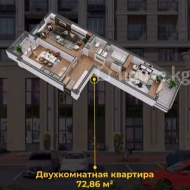 ипотека без первоначального взноса в оше: 2 комнаты, 72 м², Элитка, 3 этаж, ПСО (под самоотделку)