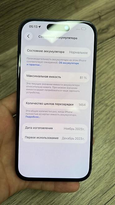 iphone 15 про 256: IPhone 15 Pro, 256 ГБ, цвет синий (с темным оттенком). Характеристики — 3