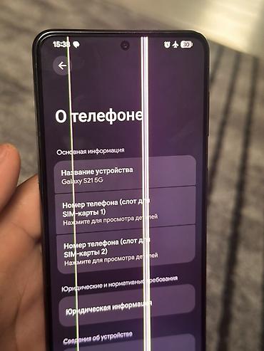 Уюлдук телефондор жана аксессуарлар: Только обмен, Samsung S21 5G 256 гб, Все работает, отпечатки пальца — 4