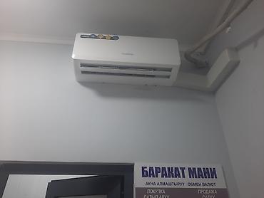 Ремонт кондиционеров: Установка, ремонт,профилактика, заправка диагностика демонтаж монтаж — 5