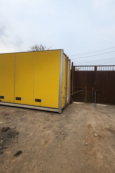 операционные системы электронный ключ: Будка DAF