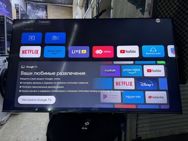 Телевизоры: Телевизоры- YASIN 65Q90 и 65G11 165 см 65" 4k (google tv) - описание — 17