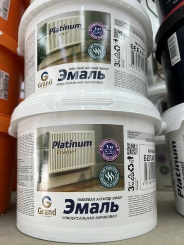средство от накипи для стиральных машин: Эмаль, түсү - Ак