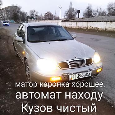 Daewoo: Daewoo Leganza: 1997 г., 1.8 л, Автомат, Бензин, Седан — 1