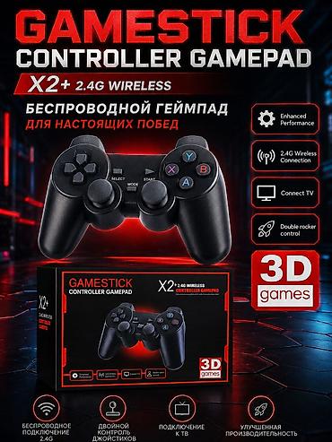 dj микшер: Беспроводной геймпад GAMestick X2+ (2.4G Wireless) - Подключение: 2.4 — 1