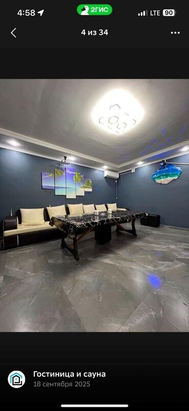 Бани, сауны, SPA: Сауна | Комнаты отдыха, Бильярд, Караоке — 1