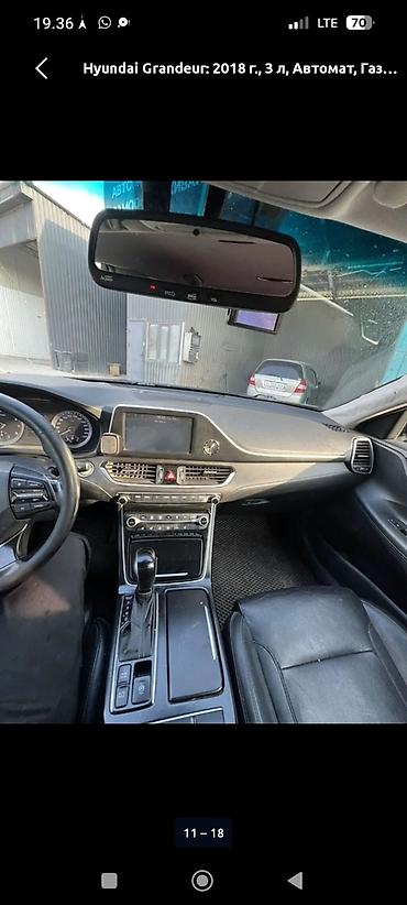 gra: Hyundai Grandeur: 2018 г., 3 л, Автомат, Газ, Седан — 7