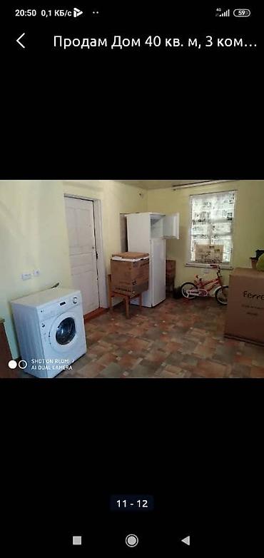 гос ипатека: Дом 40 кв. м, 3 комнаты. Отдельно стоящий жилой дом с двором и высоким — 7