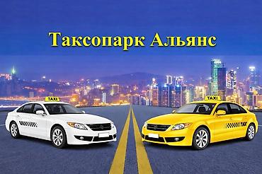 вадител д: Требуется Водитель такси - Транспорт компании, 3-5 лет опыта, Подработка, Старше 23 лет — 2