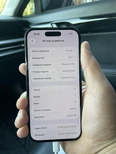 x iphone: IPhone 14 Pro, Б/у, 256 ГБ, Графит — 6