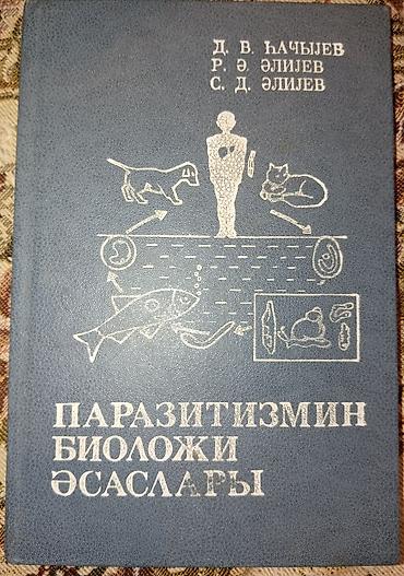 Digər kitablar və jurnallar: Kitablar biri 2 manat — 8