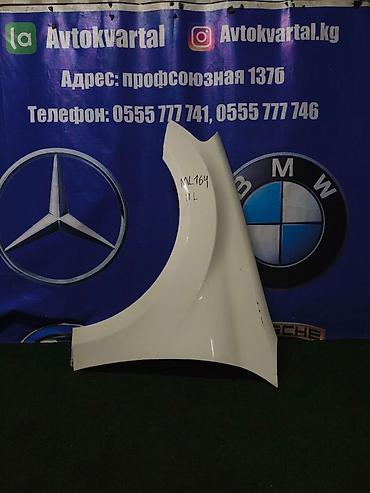 w164: Крыло Переднее левое Mercedes-Benz, 2007 г., Б/у, Оригинал — 1