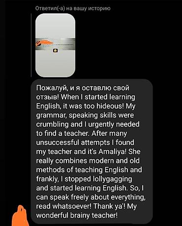 Языковые курсы: Языковые курсы Английский, Русский Для взрослых — 15