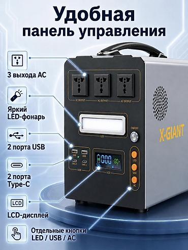 ecoflow delta 3: Портативная электростанция X-GIANT X-4825 - Емкость: 1280 Вт·ч — 2
