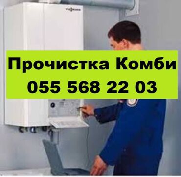 Бочки: Железная Печь, Б/у, топливо - Газ