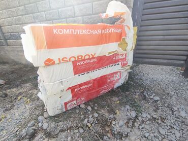 базальтовая вата купить: Теплоизоляция из минеральной (каменной) ваты в плитах - Бренды на