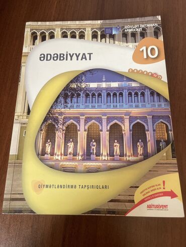 познание мира 2 класс мсо 2: Testlər