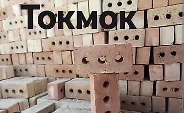 самоклеющиеся обои кирпич: Пустотелый, дырчатый, Жженый кирпич — 1