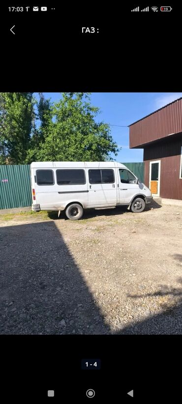 домик вагон: Автобус, GAZ