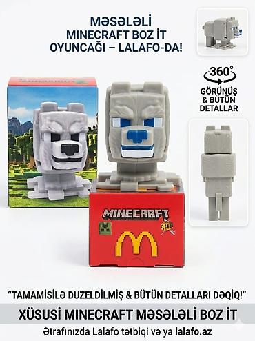 Другое: Orijinal mc-macdonald fiqurları zədəsiz suvinir əşya — 2