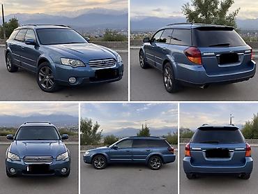 сальник привода: Subaru Outback: 2003 г., 3 л, Автомат, Газ, Универсал — 1