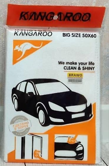 вафельный тряпка: Тряпка для мытья машин KANGAROO, большой размер 50×60 см. - — 1