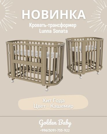 Дом и сад: Кровать-машинка, Новый, Дерево, В рассрочку