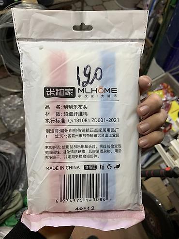 Уборочный инвентарь: Насадка для швабры MLHOME из сверхтонкого микроволокна - Тип: сменная — 2