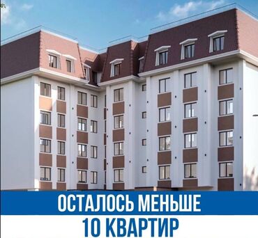 1 комнатная элитка: 3 комнаты, 71 м², Элитка, 1 этаж, Евроремонт