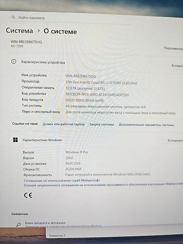 pc case: ПРОДАМ ПОЛНЫЙ ИГРОВОЙ/РАБОЧИЙ КОМПЛЕКТ Всё в отличном состоянии — 5