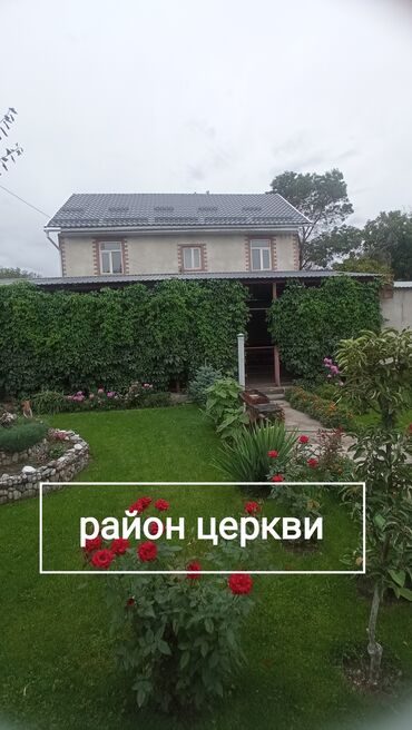 долгосрочная аренда домов церков: Дом, 152 м², 6 комнат, Собственник
