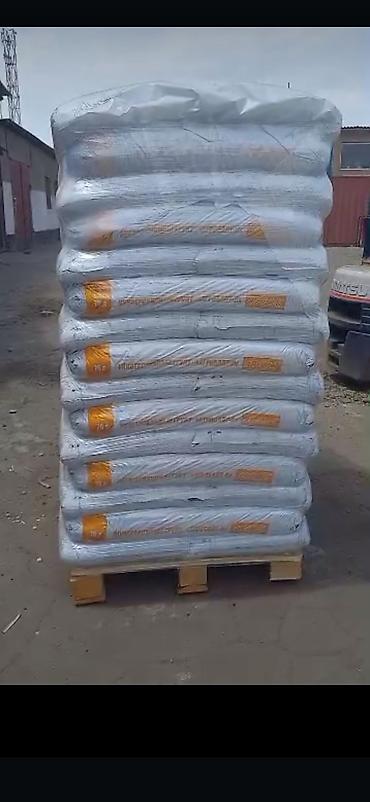 Удобрения и садовая химия: Удобрение Торф, Платная доставка at lalafo.kg — 14 Удобрения и садовая химия: Удобрение Торф, Платная доставка — 14