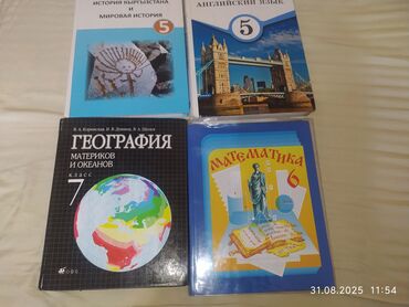готовые домашние задания по кыргызскому языку 5 класс жусупбекова: Предлагаются школьные учебники по различным предметам. В комплекте