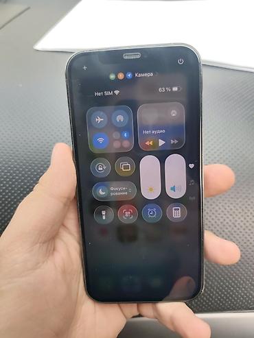 купить айфон 12 про: IPhone 12 Pro, Новый, 256 ГБ, Графит, Зарядное устройство, Защитное стекло, Чехол, 8 % — 4