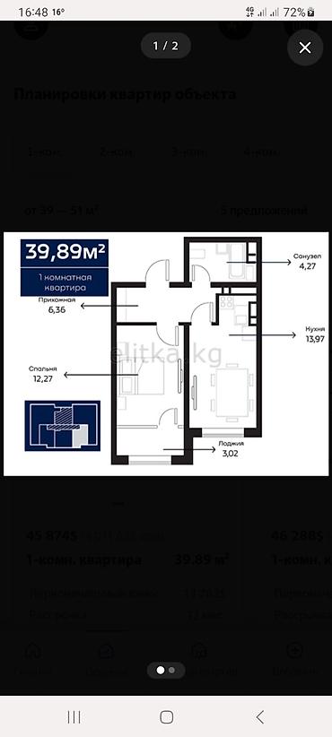 олокон: 1 комната, 40 м², Элитка, 9 этаж, Дизайнерский ремонт — 2