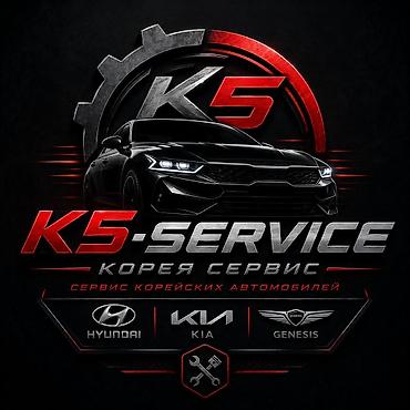 rex sprinter: K5-Service — Профессиональный сервис корейских автомобилей — 1
