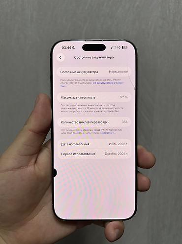 apple x: IPhone 16 Pro Max, Б/у, 256 ГБ, Natural Titanium, Защитное стекло, Чехол, Коробка, 92 % — 4