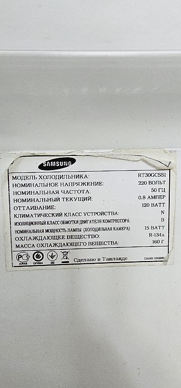 samsu: Продаю холодильник Samsung б/у и морозильник Indesit б/у — 4