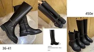 Čizme: BALMAIN, FENDI, CHLOO, VALENTINO, BALENCIAGA,L.V. VRH ČIZME | — 25