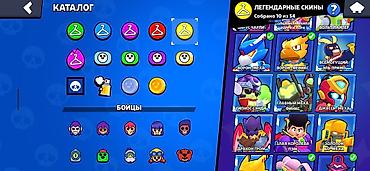 braw stars: Brawl Stars hesabı – zəngin kolleksiya və nadir kontent - Legendari — 1