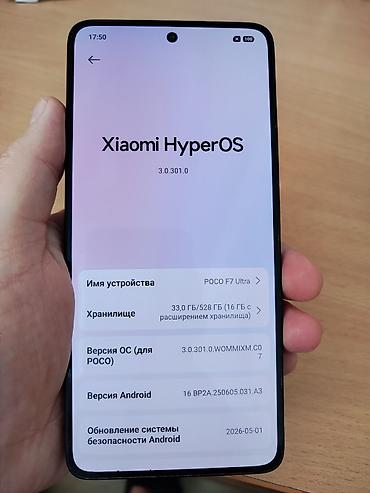 pico 4 ultra: Poco F7 Ultra, Б/у, 512 ГБ, цвет - Желтый, 2 SIM — 3