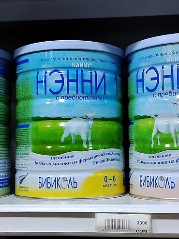 бибико: Детская сухая молочная смесь «НЭННИ 1» с пребиотиками на основе — 1
